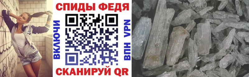 Amphetamine 97%  Североморск 