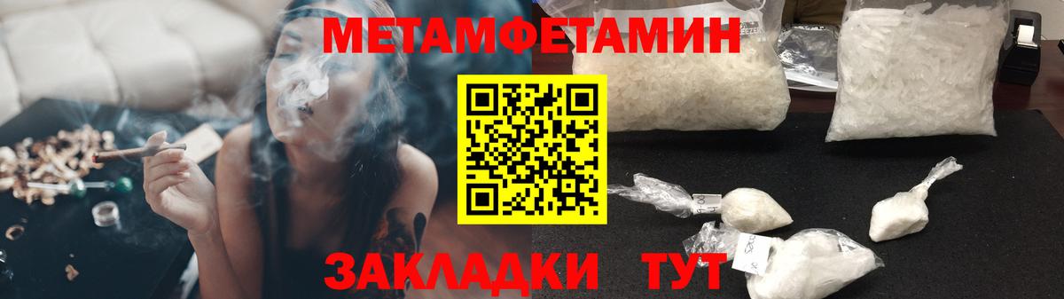 АМФ Premium  Amphetamine  Амфетамин  Североморск  blacksprut рабочий сайт  Вход с VPN 