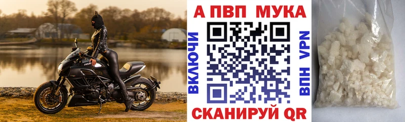 APVP Crystall  Североморск 