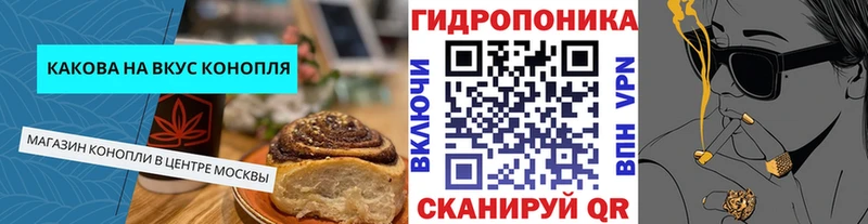 Печенье с ТГК марихуана  цены наркотик  Североморск 