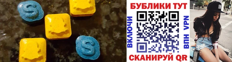 Экстази диски  купить  цена  Североморск 