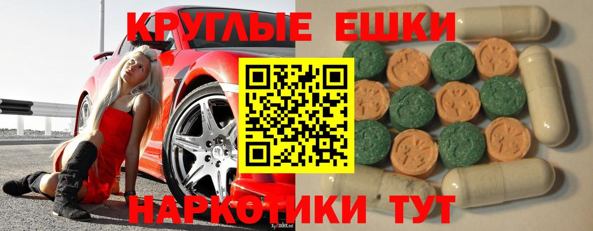 ЭКСТАЗИ mix Североморск