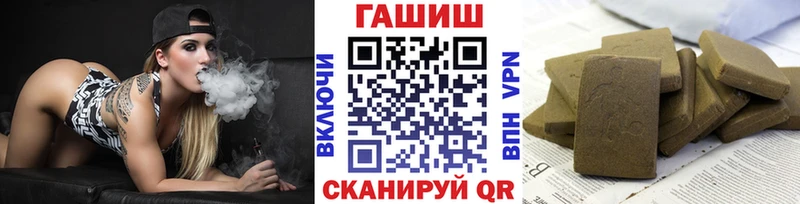 ГАШИШ Ice-O-Lator  купить закладку  Североморск 