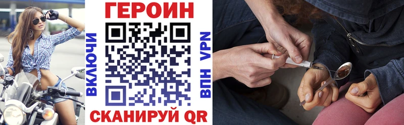 где продают   площадка клад  Героин хмурый  Североморск 