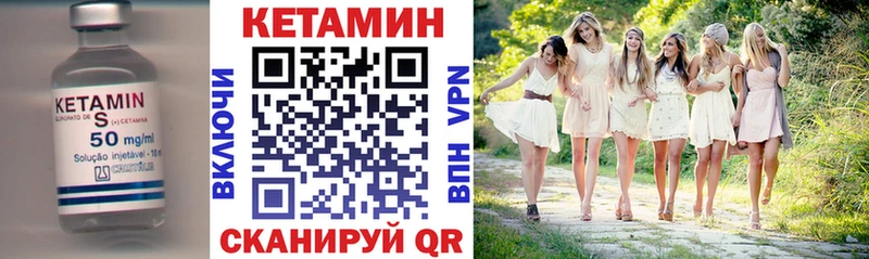 Кетамин ketamine  дарк нет Telegram  Североморск 