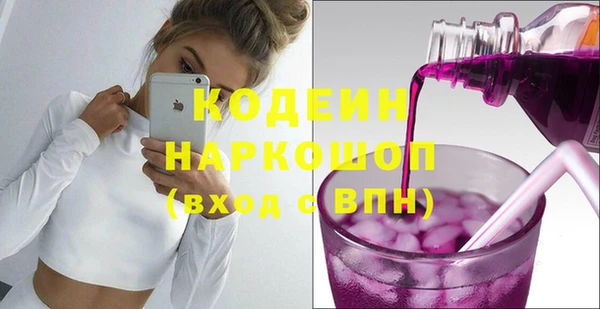 кокаин перу Осинники