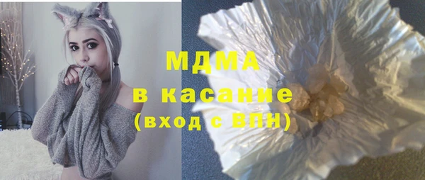 кокаин перу Осинники