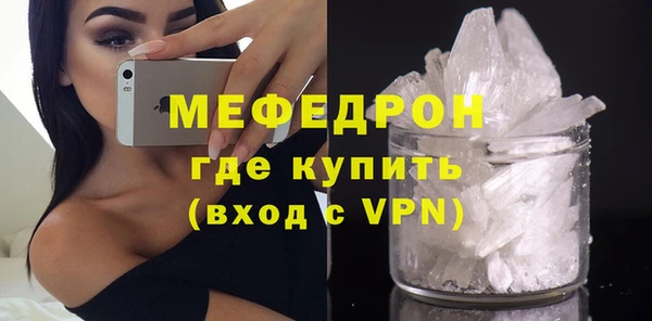 мефедрон VHQ Остров