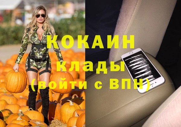 мефедрон VHQ Остров