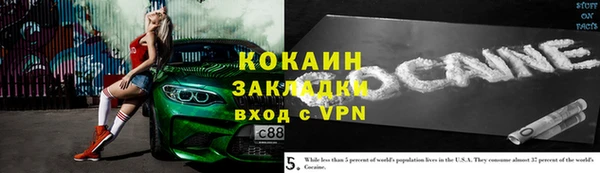 кокаин перу Осинники