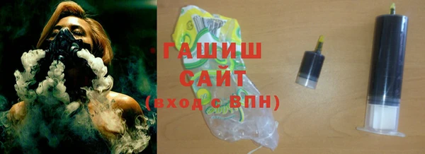 кокаин перу Осинники