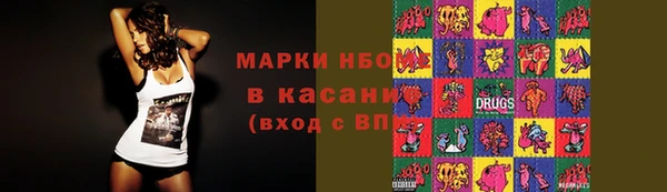 кокаин перу Осинники