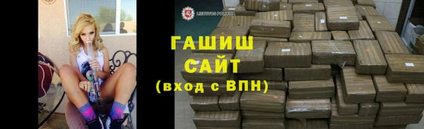 кокаин перу Осинники