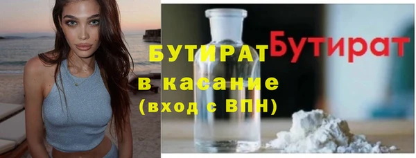 кокаин перу Осинники