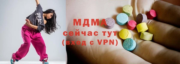 кокаин перу Осинники