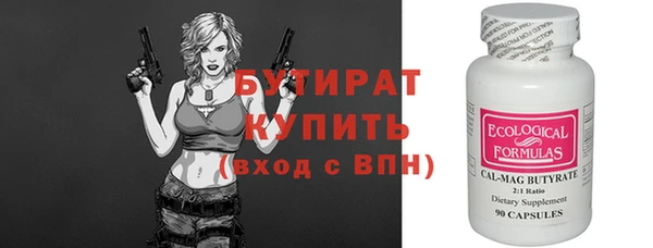 кокаин перу Осинники