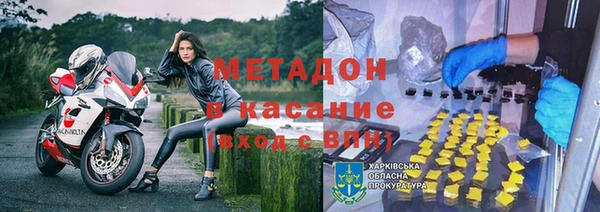 мефедрон VHQ Остров
