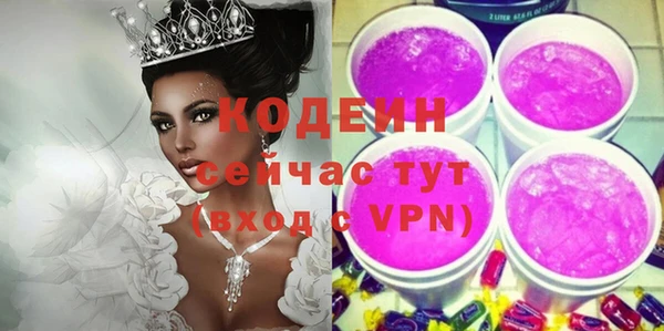 кокаин перу Осинники