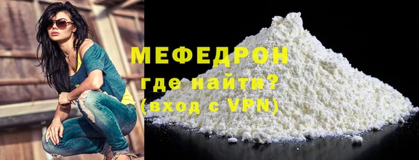 мефедрон VHQ Остров