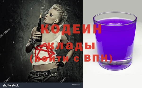 мефедрон VHQ Остров