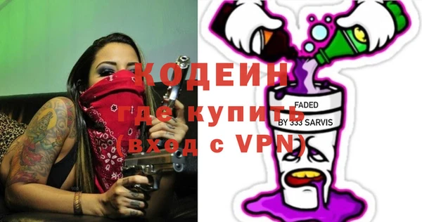 кокаин перу Осинники