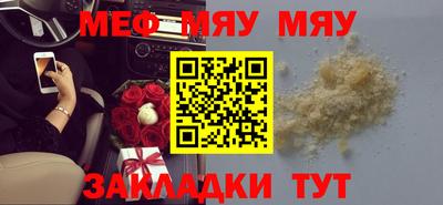 МДПВ Иваново