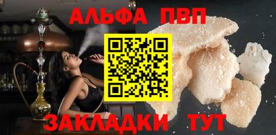 сатива Ивантеевка