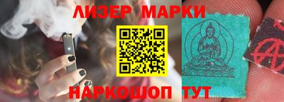 сатива Ивантеевка