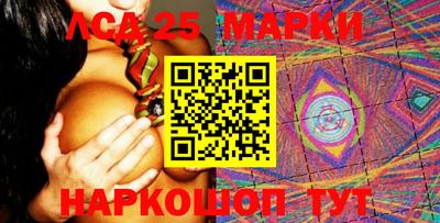 ALPHA-PVP Ижевск