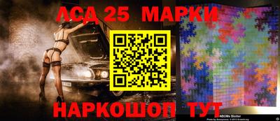 сатива Ивантеевка