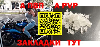 МДПВ Иваново