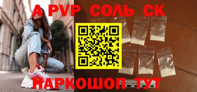 сатива Ивантеевка