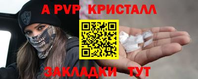 сатива Ивантеевка