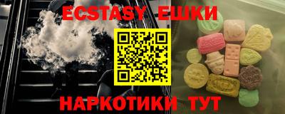 ALPHA-PVP Ижевск