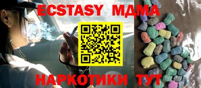 сатива Ивантеевка