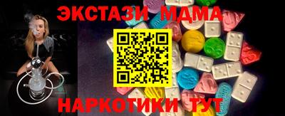 сатива Ивантеевка