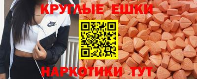 ALPHA-PVP Ижевск