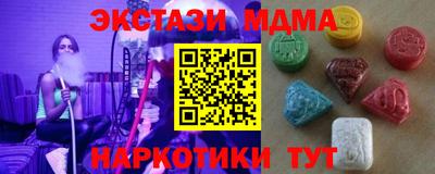 ALPHA-PVP Ижевск