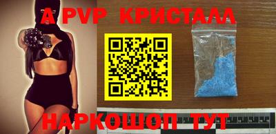 МДПВ Иваново