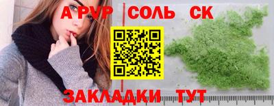 сатива Ивантеевка