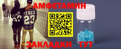 ALPHA-PVP Ижевск