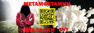 МДПВ Иваново
