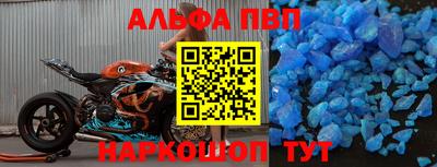 МДПВ Иваново