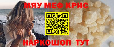 МДПВ Иваново