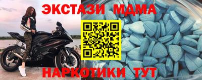МДПВ Иваново