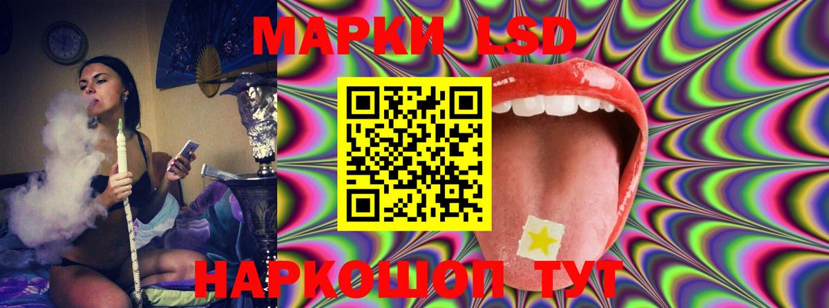 Лсд 25 экстази ecstasy  Лсд 25 экстази кислота    сайт  Вход с VPN  Североморск 
