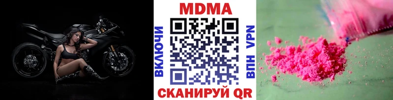 даркнет сайт  Североморск  MDMA молли 
