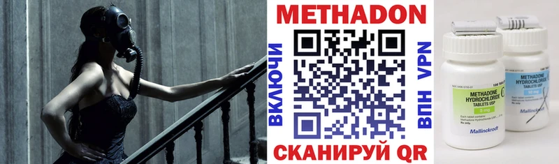кракен вход  Североморск  Метадон мёд 