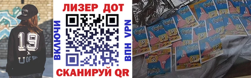 Марки 25I-NBOMe 1,5мг  купить закладку  Североморск 
