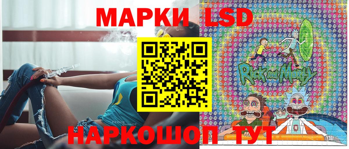 Наркотические марки 1,8мг  Наркотические марки 1,8мг  Марки 25I-NBOMe  Вход с VPN  Североморск 